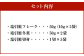 お子様からお年寄りまで無添加安心 塩引鮭三昧