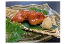 「伝統の鮭料理」鮭の味噌漬 4切 約280g 鮭 しゃけ 漬魚 切り身 1074006