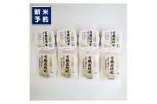 【新米受付・令和7年産米】 有機栽培米コシヒカリ 白米1.2kg （300g×4袋）＋ 有機栽培米コシヒカリのパックごはん(150g×4個)セット 計1.8kg 新潟県村上市岩船産 1067083N