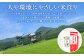 空舞米 新之助 5kg