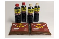 テンヤ 醤油（金製・淡口）・味噌 お手頃セット 1035001 醤油 しょうゆ みそ 淡口醤油 米味噌 米みそ