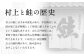 千年鮭きっかわ ほぐし 塩引鮭 2本セット ビン詰め 計120g