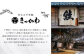 千年鮭きっかわ 塩引鮭 50g×3切セット 計150g