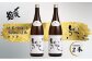 〆張鶴 純 1800ml×2本セット 1014004 計3.6L お酒 酒 日本酒 純米吟醸酒
