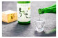 〆張鶴 純 1800ml×2本セット 1014004 計3.6L お酒 酒 日本酒 純米吟醸酒