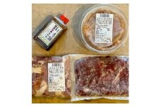 【数量限定】お試し焼肉セット 富樫精肉店 特製 国産 ホルモン&豚肉 計3種+焼肉たれ付き（全て味付け済み） 1082003
