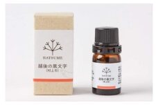 【数量限定】越後の黒文字エッセッンシャルオイル 1.5ml　1070006