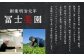 村上茶 ティーパック 40個セット（緑茶・雪国紅茶・ほうじ茶・雪国烏龍）