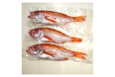 のどぐろ 塩干し 3尾 1025006 干物 アカムツ