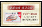 村上名産 塩引鮭 10切れ（2切れ入り×5パック）