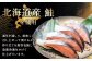 村上名産 塩引鮭 20切れ（2切れ入り×10パック）