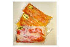 鮭の漬け魚 3種 6切れ 食べ比べ セット（味噌漬け・西京漬け・塩こうじ漬け）1025010 漬魚 味付き 簡単調理