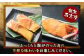 鮭の漬け魚 3種 6切れ 食べ比べ セット（味噌漬け・西京漬け・塩こうじ漬け）