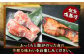 鮭の漬け魚 3種 6切れ 食べ比べ セット（味噌漬け・西京漬け・塩こうじ漬け）