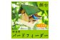 【野鳥用餌台（バードフィーダー）】緑屋根がかわいい♪ バードフィーダー デラックス（完成品）