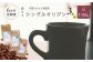 【定期便：6ヶ月連続でお届け】シングルオリジンコーヒー100g × 3品種（豆）計300g×6ヶ月
