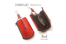 【こだわりの革アイテム】マルチキーケース ビートル「Beetle」（レッド）1087008  革製品 レザー キーケース ケース