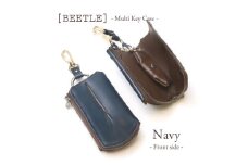 【こだわりの革アイテム】マルチキーケース ビートル「Beetle」（ネイビー）1087010  革製品 レザー キーケース ケース