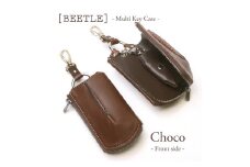 【こだわりの革アイテム】マルチキーケース ビートル「Beetle」（チョコ）1087011  革製品 レザー キーケース ケース