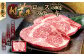 【数量限定】村上牛 ロースステーキ 約500g（約250g×2枚）