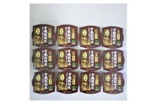 有機栽培 コシヒカリ 玄米のパックごはん (150g×12個) オーガニック 1067089