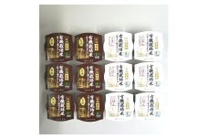 有機 コシヒカリ 白米 パックごはん (150g×6個)+玄米パックごはん(150ｇ×6個)セット 計12個 オーガニック 1067091