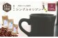 【3ヶ月定期便】シングルオリジンコーヒー 100g × 3品種（豆）