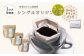 【3ヶ月定期便】高品質シングルオリジンコーヒー・ドリップバッグ3種セット