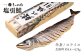 千年鮭 きっかわ 塩引鮭半身（生鮭時約4.4～4.7kg）
