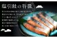 千年鮭 きっかわ 塩引鮭半身（生鮭時約4.4～4.7kg）