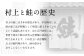 千年鮭 きっかわ 塩引鮭1尾（生鮭時約4.8～5.1kg）