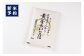 自然豊かな風土が育んだ新潟県岩船産コシヒカリ50kg （5kg×10ヶ月毎月お届け）