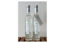 【数量限定】メープルサップ「かえでの宝石」500ml×2本セット　1093001　