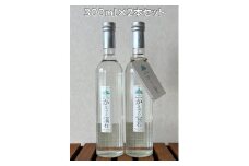【数量限定】メープルサップ「かえでの宝石」300ml×2本セット　1093002　