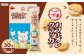 ブルボン 「プチカフェオレクラッカー」30本（1箱10本入り×3箱）