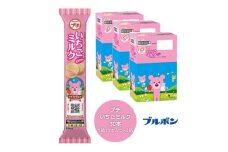 ブルボン 「プチいちごミルク」30本（1箱10本入り×3箱） 1094004