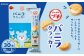 ブルボン 「プチバニラクラッカー」30本（1箱10本入り×3箱）