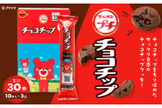 ブルボン 「プチチョコチップ」30本（1箱10本入り×3箱） 1094006