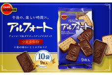 ブルボン「アルフォート」10袋セット　1094010