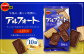 ブルボン「アルフォート」10袋セット