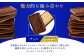 ブルボン「アルフォート」10袋セット