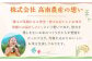 【令和6年産米】 村上市産 新之助 5kg