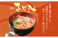 「南蛮エビ（甘エビ）」650g