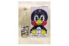 乙類焼酎「つば九郎焼酎」720ml × 3本セット FC022100