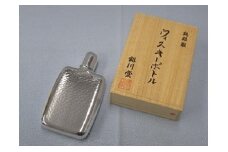 純銀 ウイスキーボトル 180cc FC400002