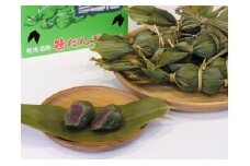 【寿津屋菓子店】笹だんご FC010035
