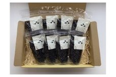 HIEN 燕市産の紫黒米8個セット FC012209