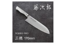 TOJIRO PRO 三徳包丁170mm FC025017