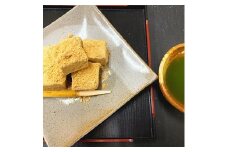 わらび餅味わいセット(和風) FC017031