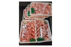 うんめ豚 上切り落とし(モモ肉、ウデ肉) (計2.4kg) FC017012